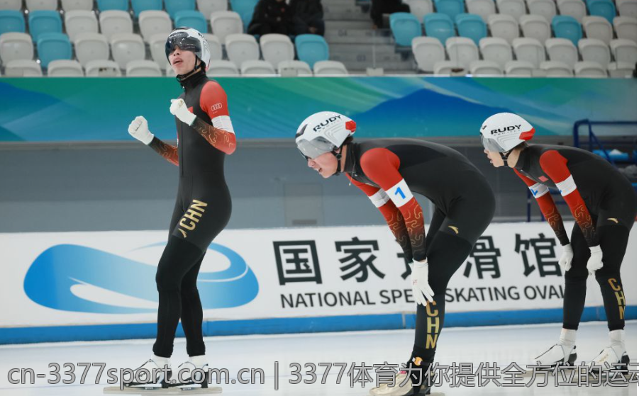 3377体育为你提供全方位的运动支持