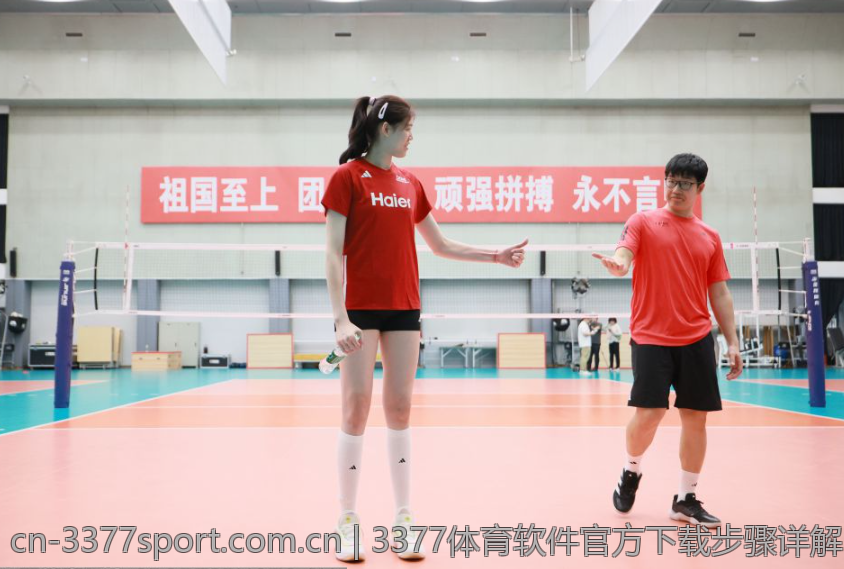 3377体育软件官方下载步骤详解